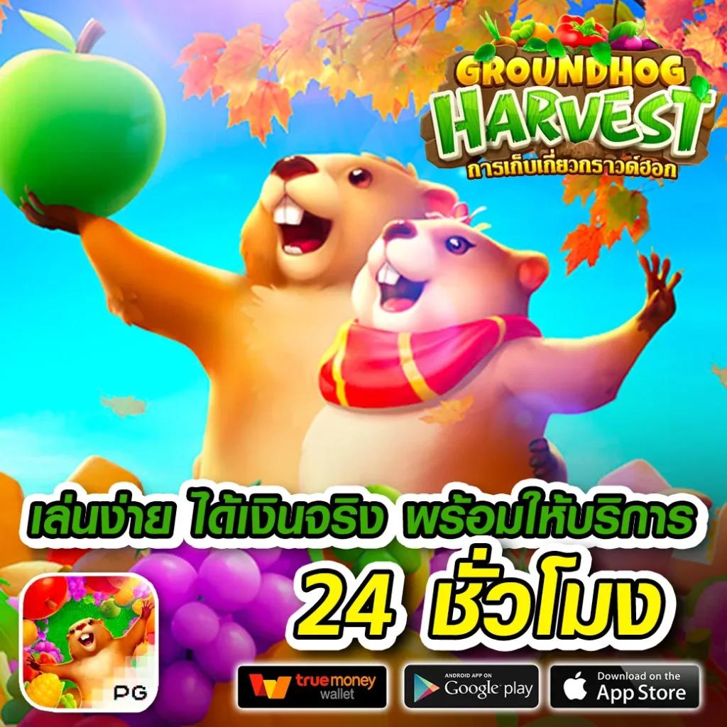 สล็อตแตก เว็บตรง ฝากเร็ว โบนัสไม่อั้น สมัครง่ายที่สุดในไทย