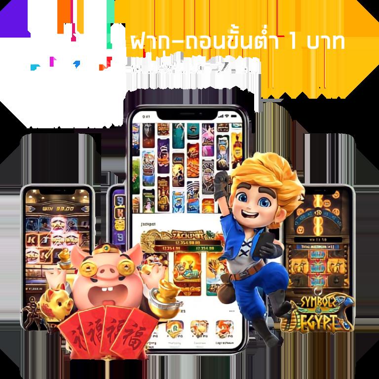 สล็อตแตกดี สมัครง่าย รับโปรแรง เล่นได้ทุกค่ายมั่นใจปลอดภัย