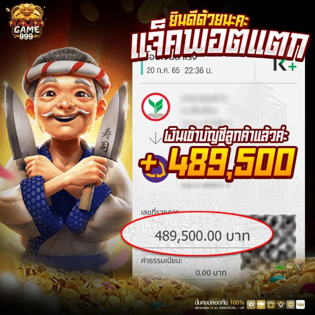 สล็อตแตกบ่อย เว็บตรง มั่นใจได้ทุกการเดิมพัน โปรโมชั่นสุดคุ้ม