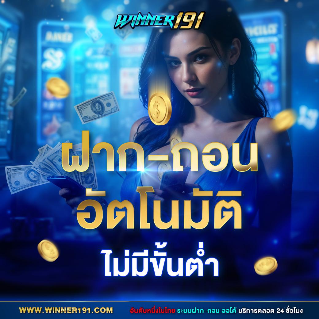 สล็อตแม็ก เว็บตรง มั่นคง รวมสล็อตแตกง่าย ที่นี่ที่เดียว
