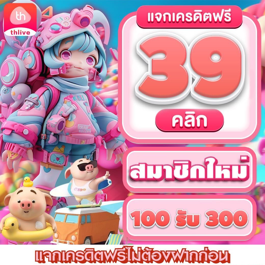 สล็อตโจ๊กเกอร์เว็บตรง เล่นง่ายปลอดภัย มาตรฐานสูงในไทย