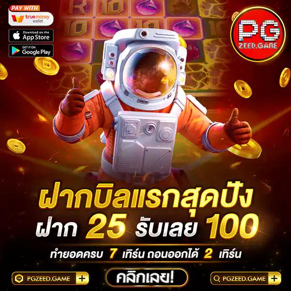 สาวถ้ำ คาสิโนเว็บตรง ระบบใหม่ล่าสุด เพลินเต็มอิ่มทุกเกม
