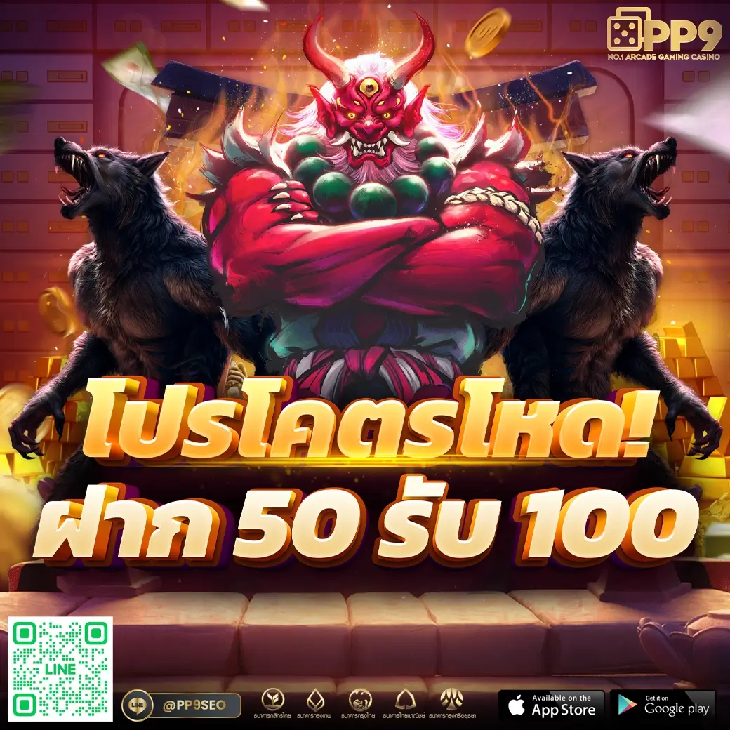 หวย fox888 เว็บตรง แทงง่าย จบในเว็บเดียวระบบทันสมัย