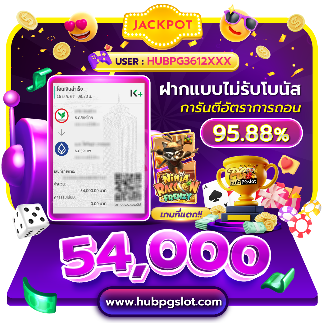 หวยlotto เว็บตรงเครดิตฟรี ระบบทันสมัย พร้อมโปรโมชั่นสุดคุ้ม