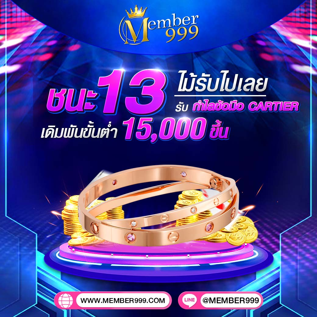 หวยยี่กีวันนี้ lottovip โอกาสทำเงินรวยเร็ว สมัครง่ายระบบทันสมัย