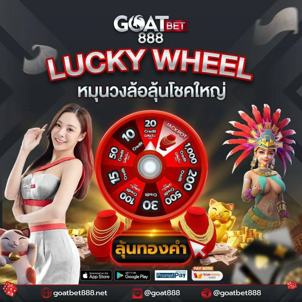 หวยล็อตโต้ ศูนย์รวมเดิมพันครบวงจร สร้างกำไรได้ง่ายที่สุด