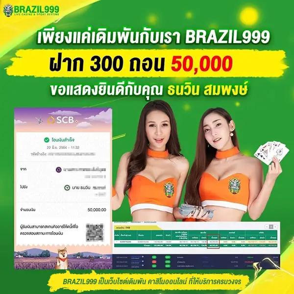 อั่งเปาสล็อต เว็บสล็อตออนไลน์ยอดนิยม แจ็คพอตแตกง่ายที่สุดในไทย