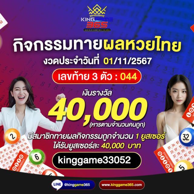 อัปเดตตารางบอลพร้อมราคา ล่าสุด เช็คราคาถูกทุกแมตช์