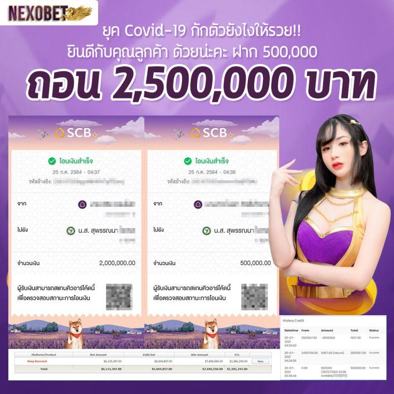 อัปเดตผลบอลสด พร้อมเดิมพันแม่นยำที่ ผลบอลสดt เว็บตรงล่าสุด