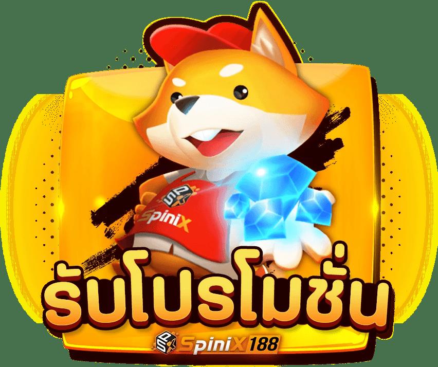 ออสตาโค้ด คาสิโนครบวงจร ระบบอัตโนมัติ พร้อมโปรโมชั่นสุดคุ้ม