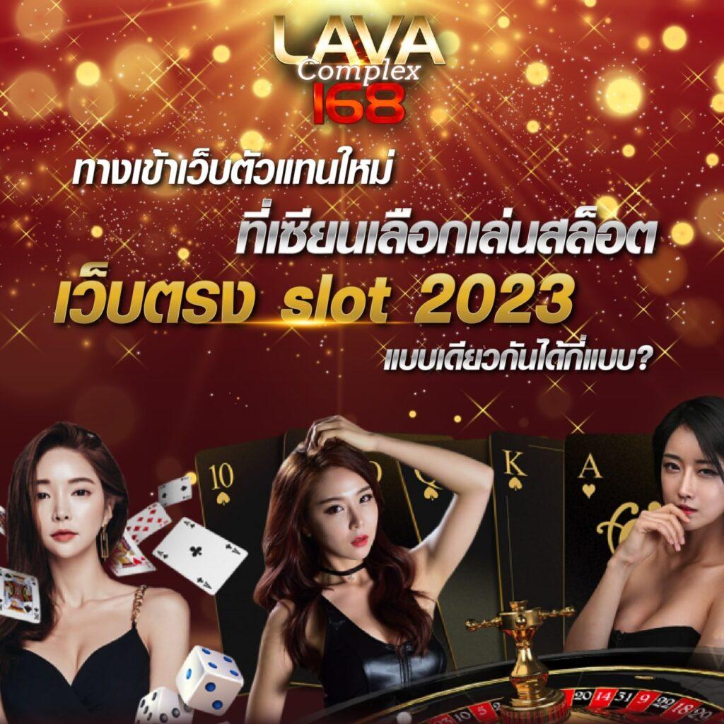 ออเบท คาสิโนอันดับหนึ่งรวมเกมดัง ตอบโจทย์ทุกความมันส์