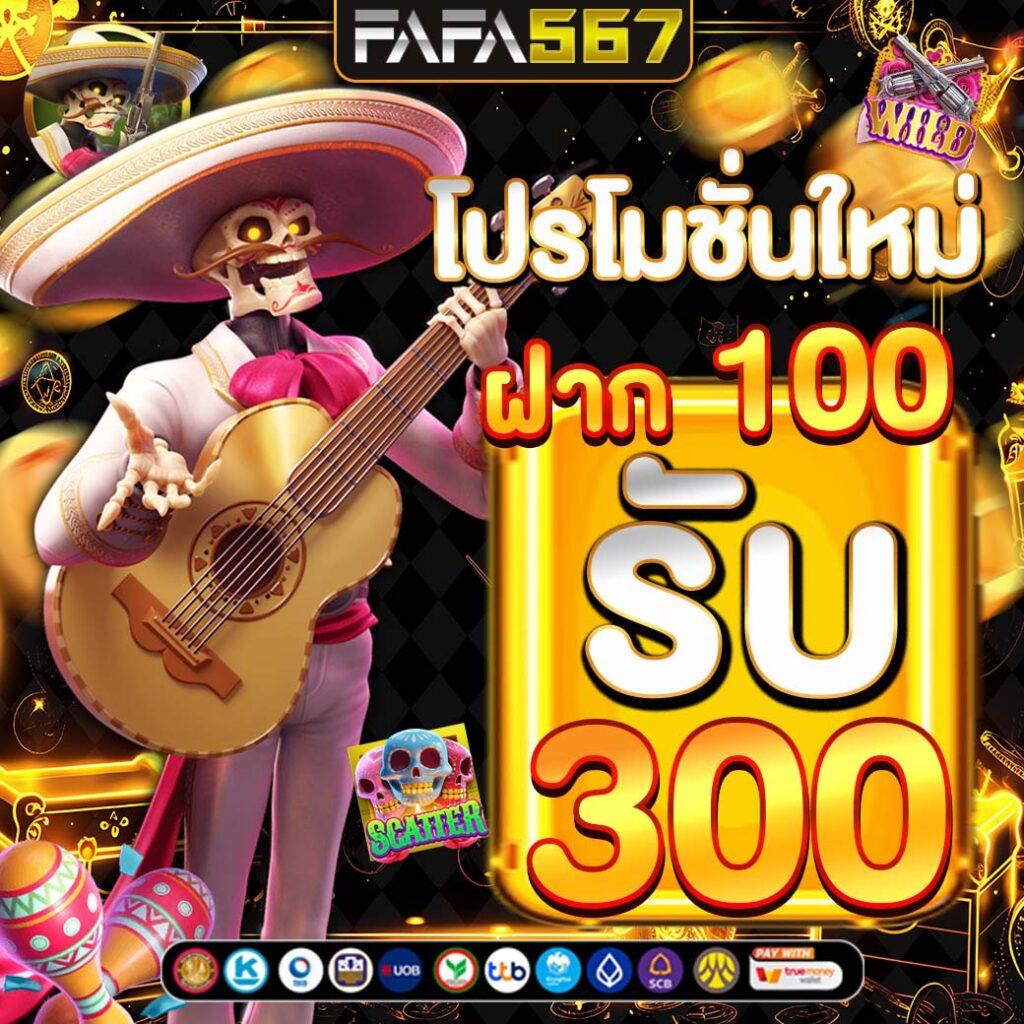 อาร์เน่ สล็อต แพลตฟอร์มเดิมพันอันดับ 1 พร้อมโปรโมชั่นสุดคุ้ม