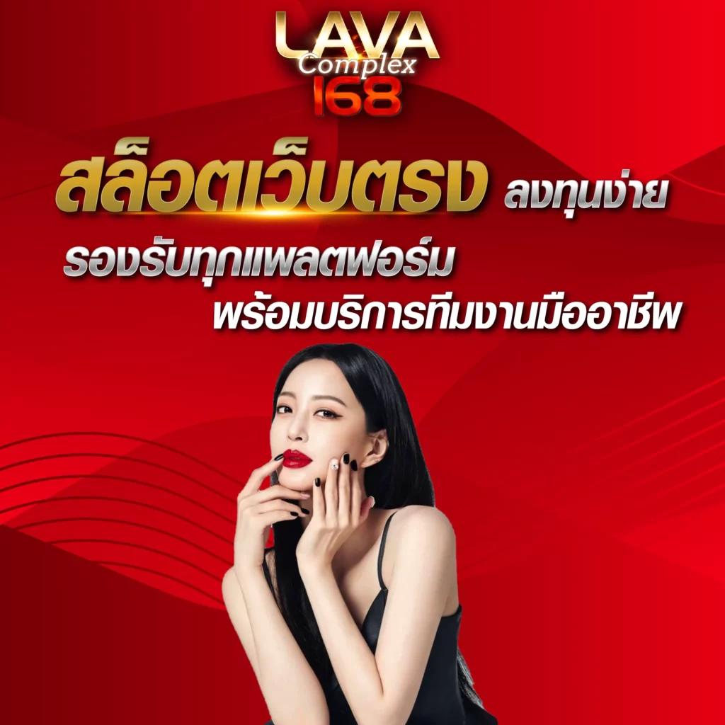 อาเวจีสล็อต คาสิโนมาตรฐานใหม่ รวมเกมสล็อตยอดนิยม 2024