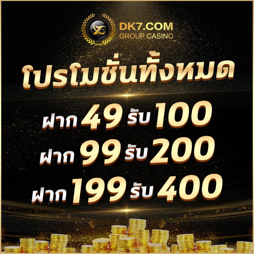 เกม168เบท คาสิโนครบวงจร เดิมพันง่าย จ่ายจริง ไม่มีขั้นต่ำ