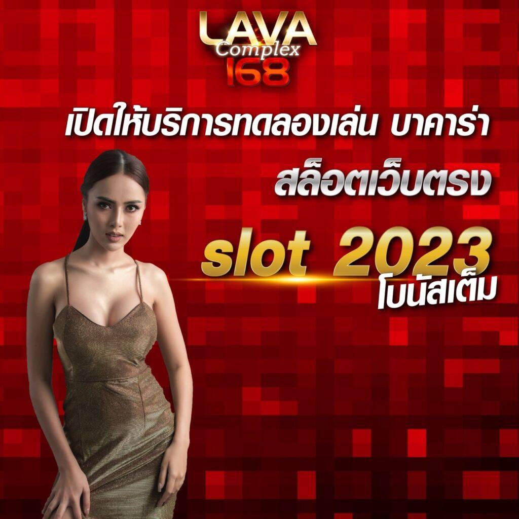 เกม พี จี ค่ายเกมชั้นนำ สร้างรายได้ง่ายสุดแห่งปี