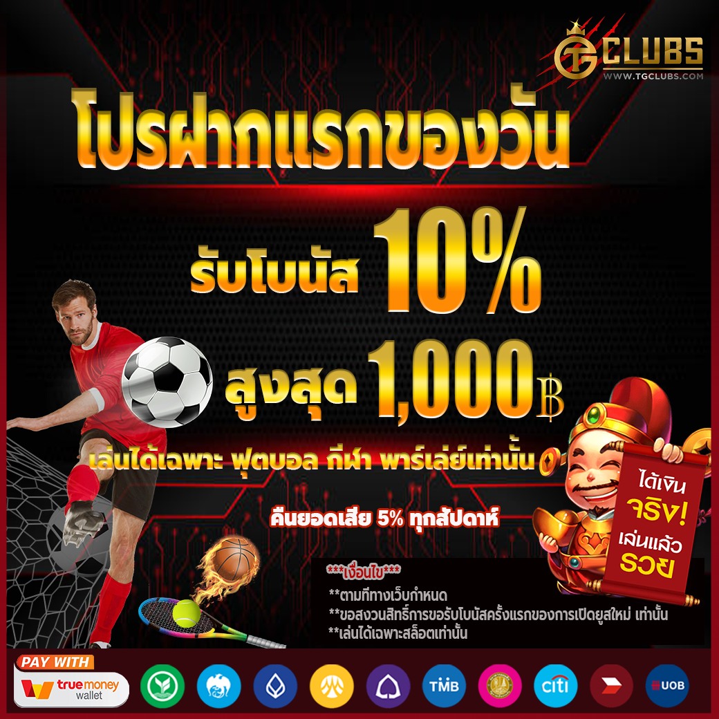 เกม สล็อต 789 แหล่งทำเงินครบวงจรด้วยเทคนิคสุดฮิตล่าสุดในไทย