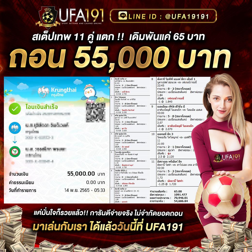 เกมคาสิโนออนไลน์อันดับ 1 กับ PG365 2 ระบบใหม่ล่าสุดในไทย