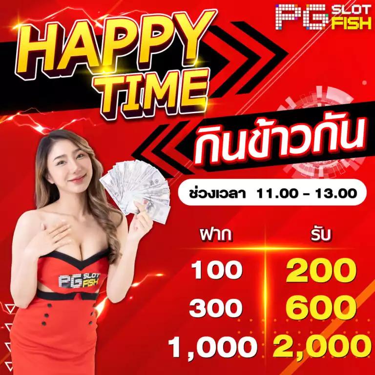 เกมนารูโตะ คาสิโนออนไลน์อันดับ1 เดิมพันสนุก โปรโมชั่นสุดคุ้ม