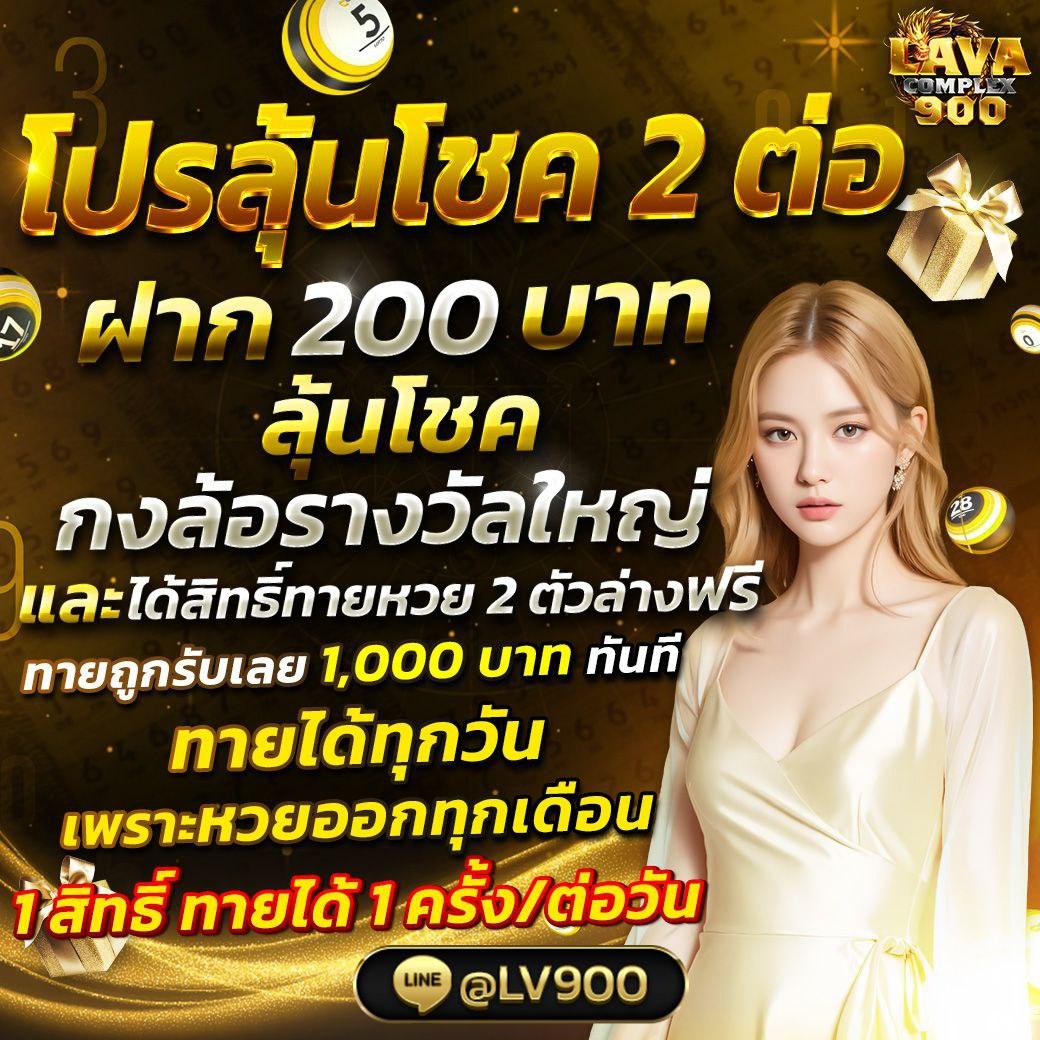 เกมสล็อต PG ชมพู โบนัสจัดเต็ม สมัครง่าย โปรโมชั่นสุดฮิตในไทย