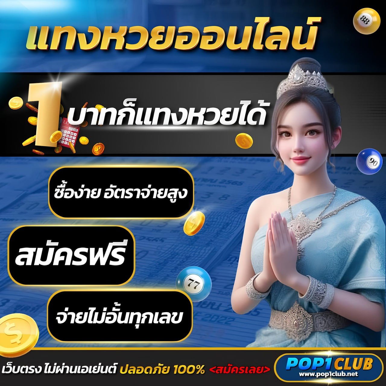 เกมสล็อต PG เว็บตรง ระบบใหม่ล่าสุด ฝากถอนออโต้ รวดเร็วทันใจ