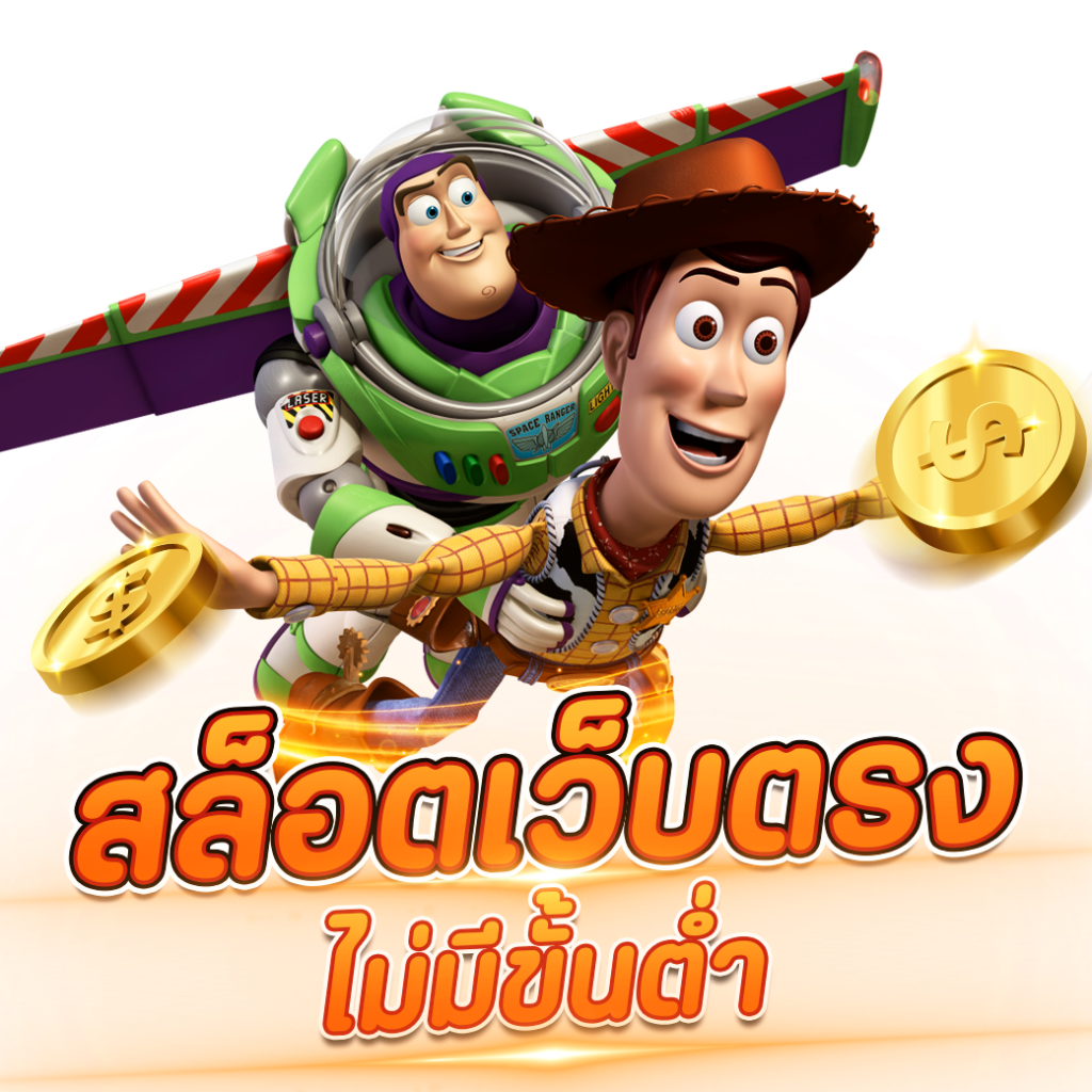 เกมสล็อต ค่าย PG ฝาก-ถอนเร็ว มาตรฐานระดับสากล ล่าสุดในไทย