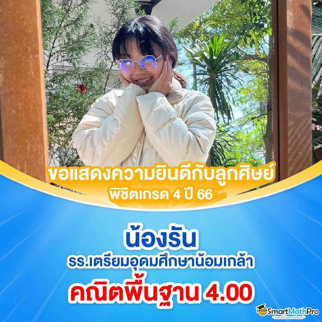 เกมสล็อตออนไลน์สุดฮิตที่ pidgame168 เว็บตรง รวมโปรแรงแห่งปี
