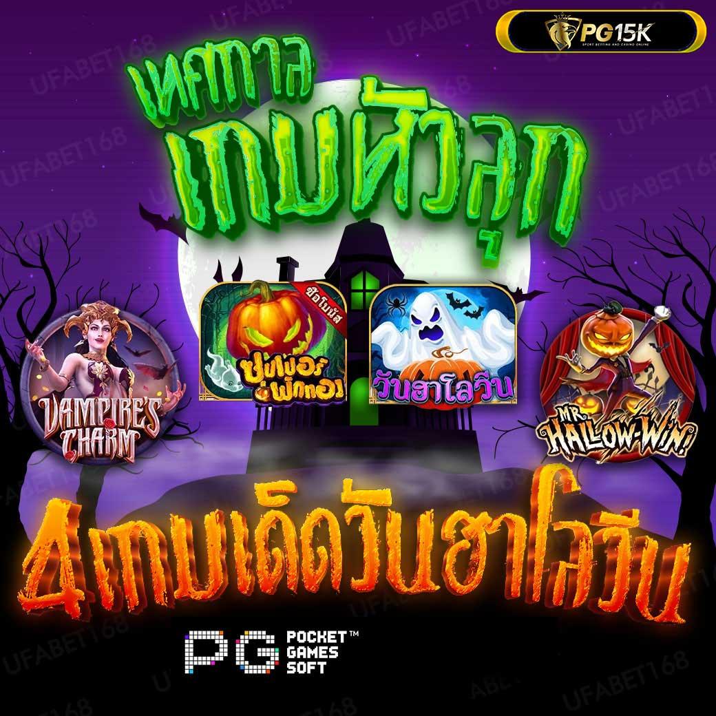 เข้า ระบบ ufabet ทางเข้า ล่าสุด ปลอดภัย 100% สำหรับทุกการเดิมพัน