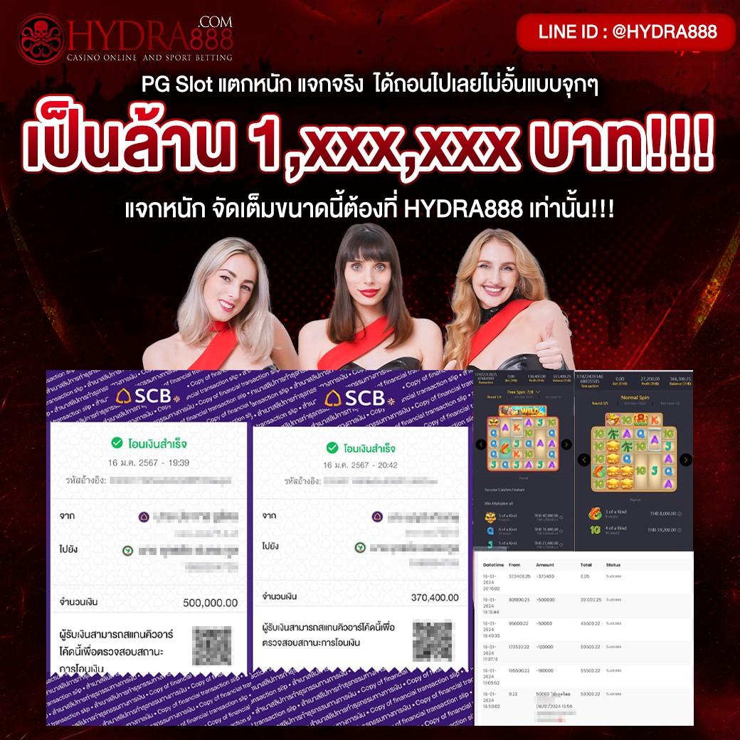 เข้า ระบบ ยูฟ่า ล่าสุด เดิมพันง่าย จ่ายจริง ระบบออโต้ปลอดภัย