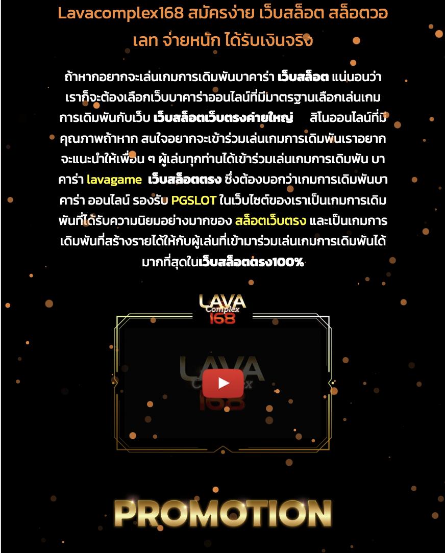 เข้า สู่ ระบบ PG คาสิโนออนไลน์อันดับหนึ่ง สมัครรับโบนัสทันที