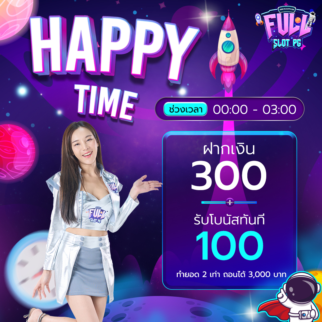 เข้า สู่ระบบ wing1688 ล่าสุด พร้อมโปรโมชั่นสุดคุ้ม รับรองความสนุก