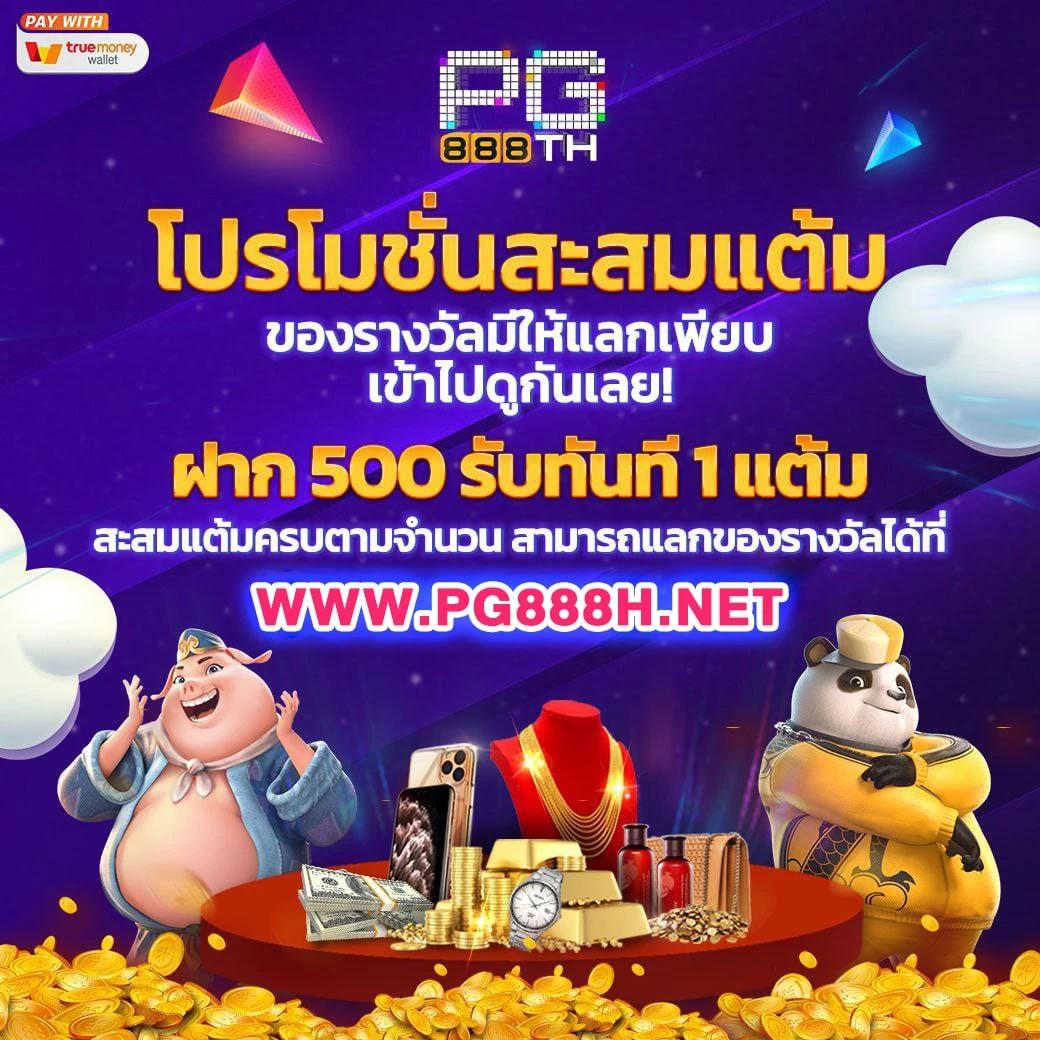 เข้า เล่น สล็อต 888 เว็บตรงใหม่ล่าสุด มั่นใจปลอดภัย 100%