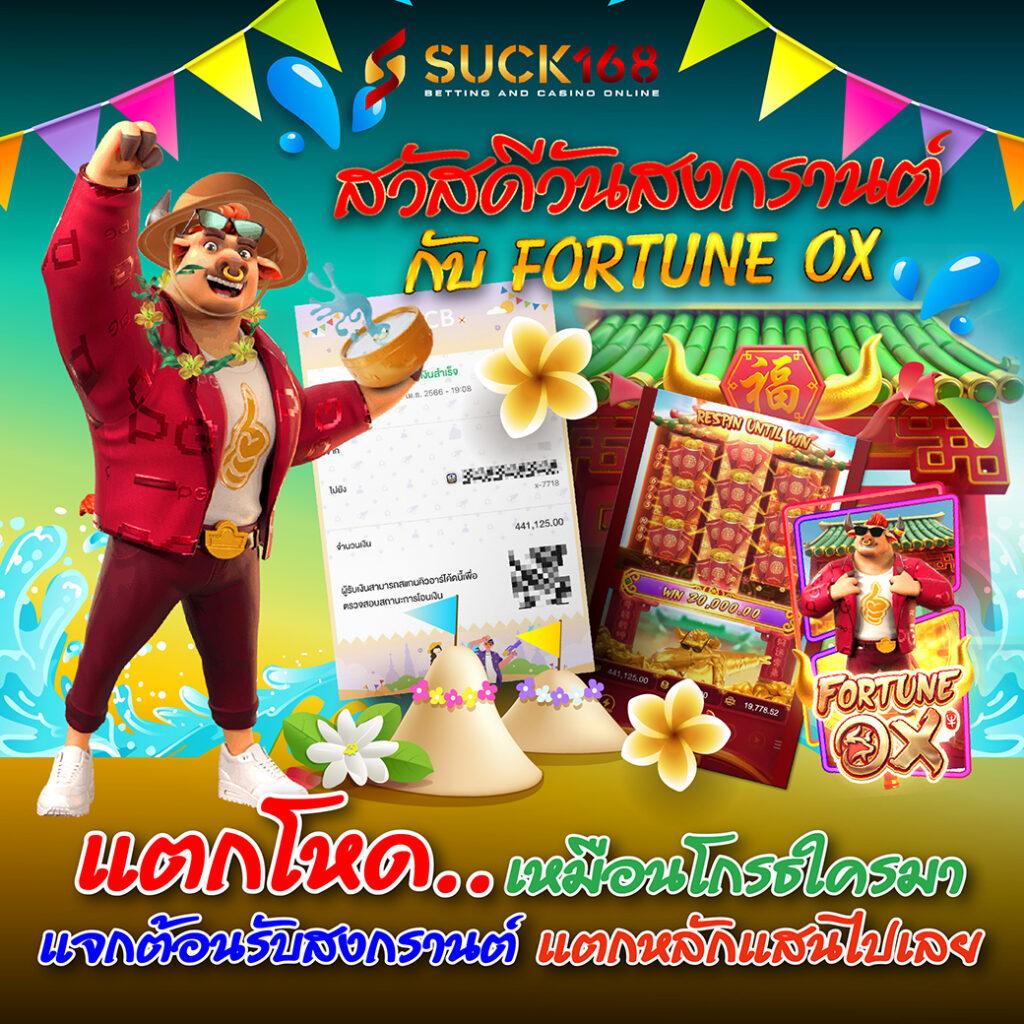 เข้า เว็บสล็อต 777 เว็บตรงล่าสุดเล่นง่ายจ่ายจริงมั่นใจในคุณภาพ