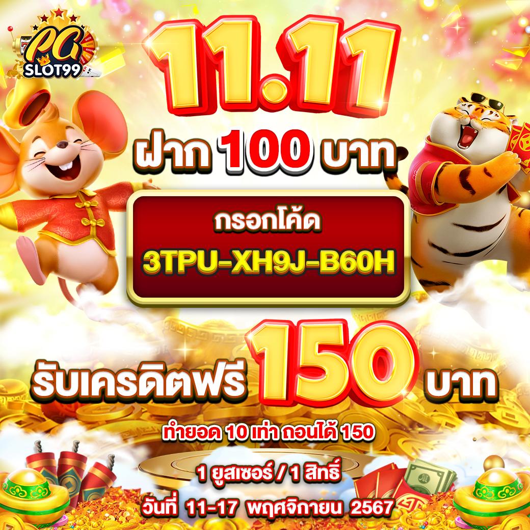 เข้าถึงง่าย ด้วย chokdee777 login คาสิโนออนไลน์อันดับหนึ่งของไทย