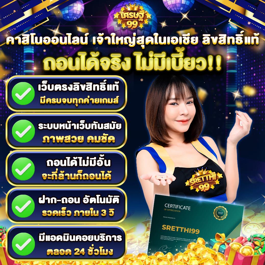 เข้าร่วม fun88 login ศูนย์รวมความบันเทิงออนไลน์ที่ดีที่สุดในไทย