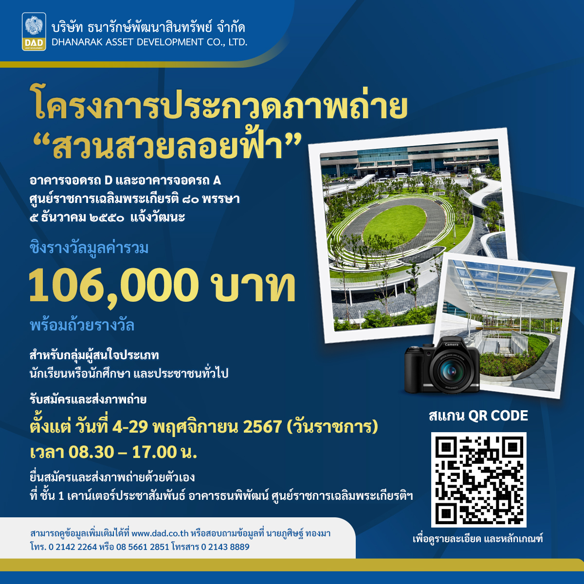 เข้าสู่ระบบ Betflix828 คลับเกมฮิตติดเทรนด์ พร้อมโบนัสสุดคุ้ม