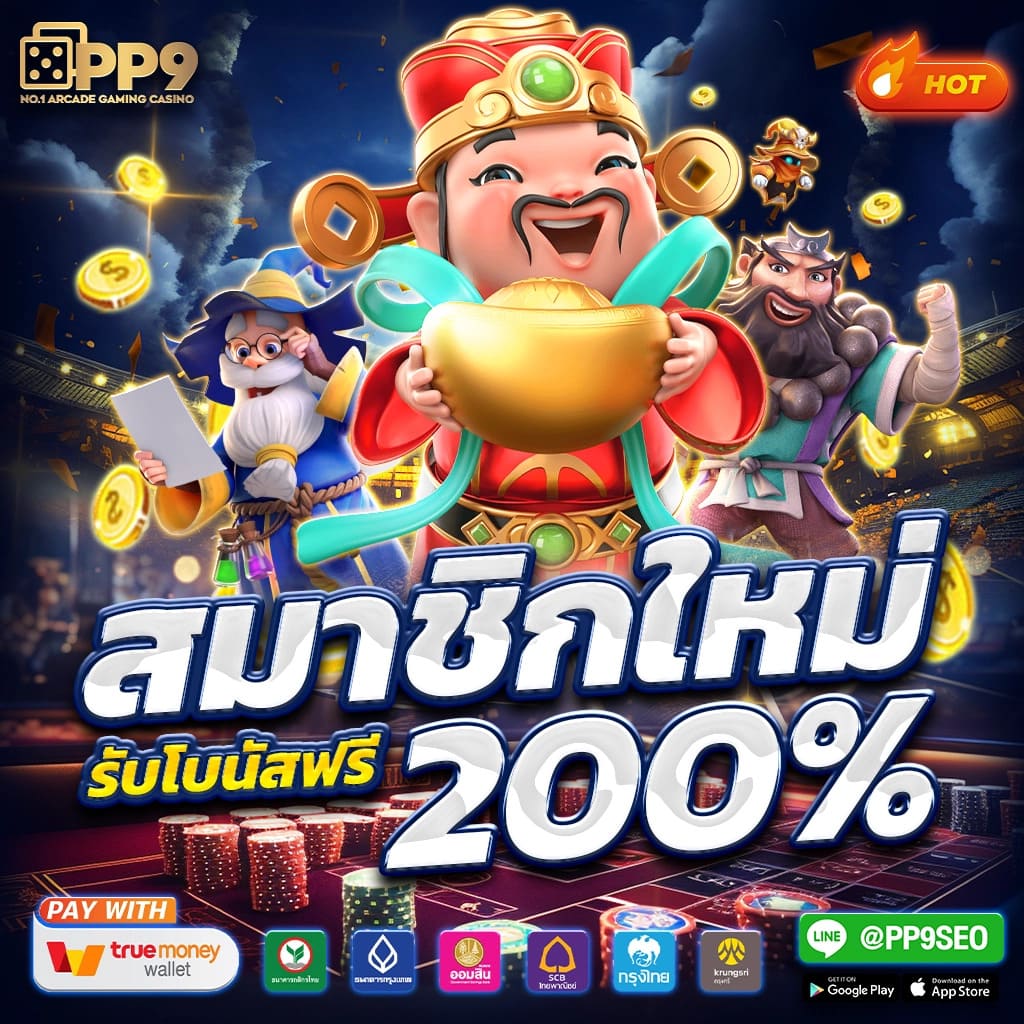 เข้าสู่ระบบ Cat888 VIP คาสิโนออนไลน์อันดับหนึ่งในประเทศไทย