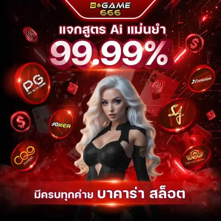 เข้าสู่ระบบ G2G1BET คาสิโนยอดนิยม เล่นง่าย จ่ายจริง 2024