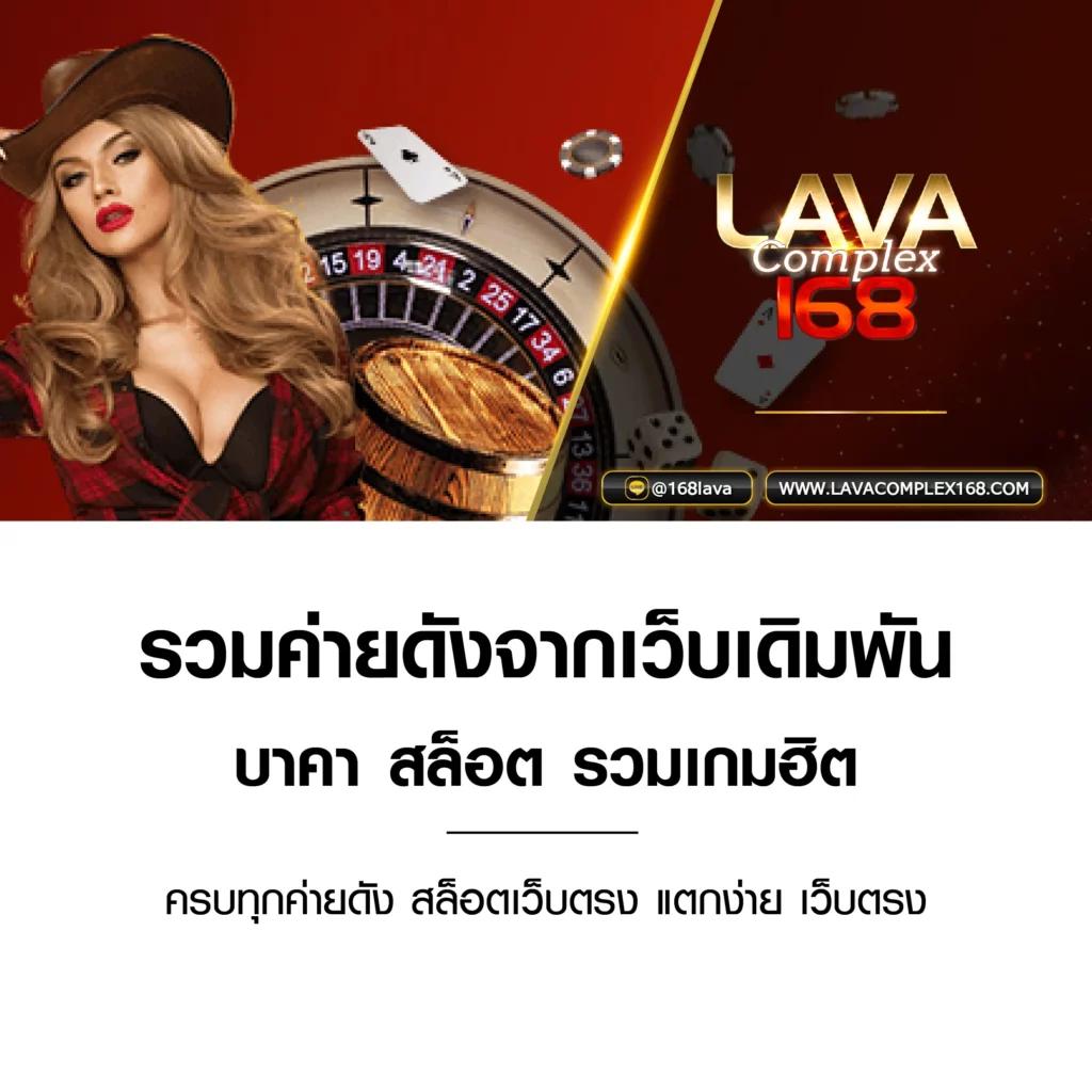 เข้าสู่ระบบ Lottovip สมัครง่ายลุ้นรางวัลใหญ่ทุกวัน