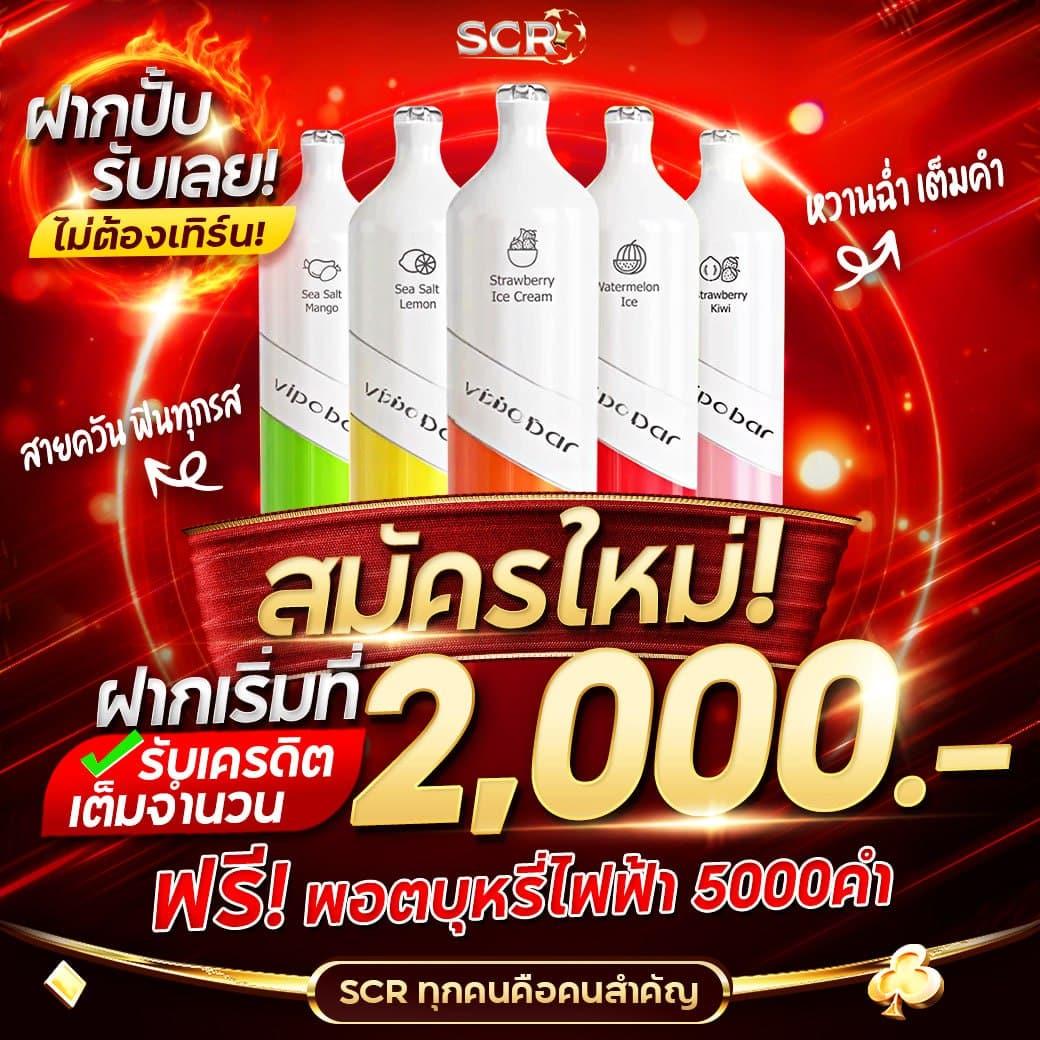 เข้าสู่ระบบ UFUND คาสิโนออนไลน์อันดับหนึ่ง ระบบทันสมัย เชื่อถือได้