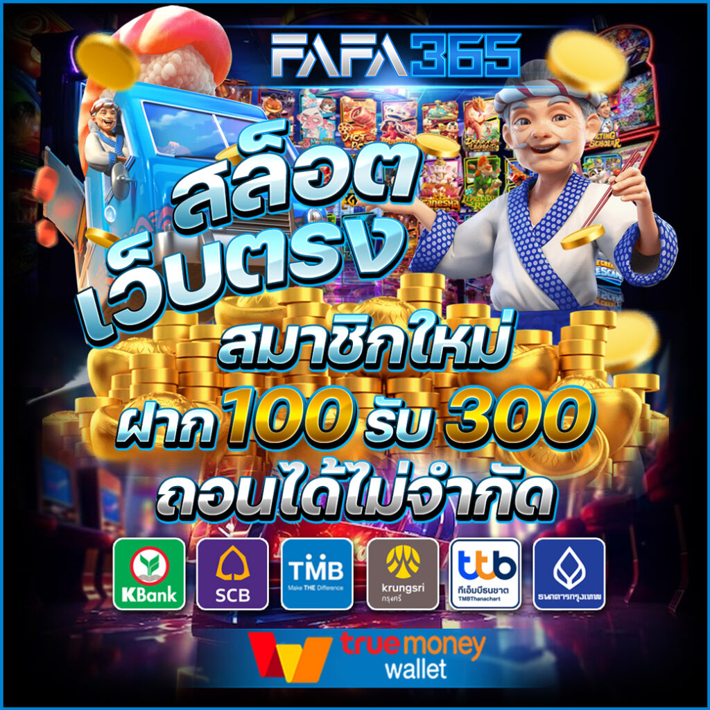 เข้าสู่ระบบ UOK168 คาสิโนชั้นนำแห่งปี 2024 เล่นง่ายได้เงินจริง