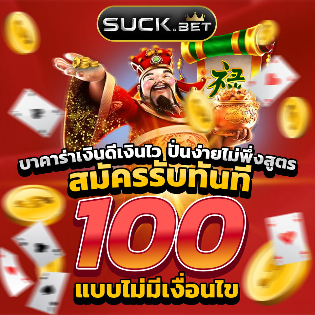 เข้าสู่ระบบ VIP 168 คาสิโนสุดฮิต เล่นง่าย จ่ายรวดเร็ว#
