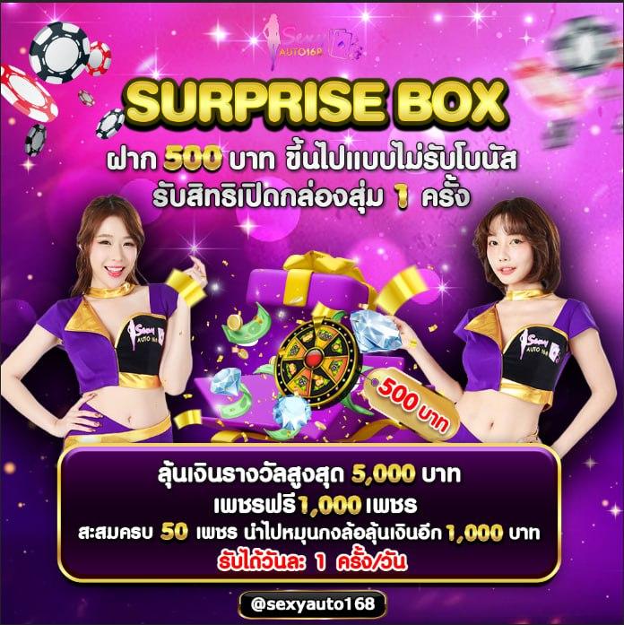 เข้าสู่ระบบ ada1688 คาสิโนระดับนำเข้า ยุคใหม่ รวดเร็วทันใจ