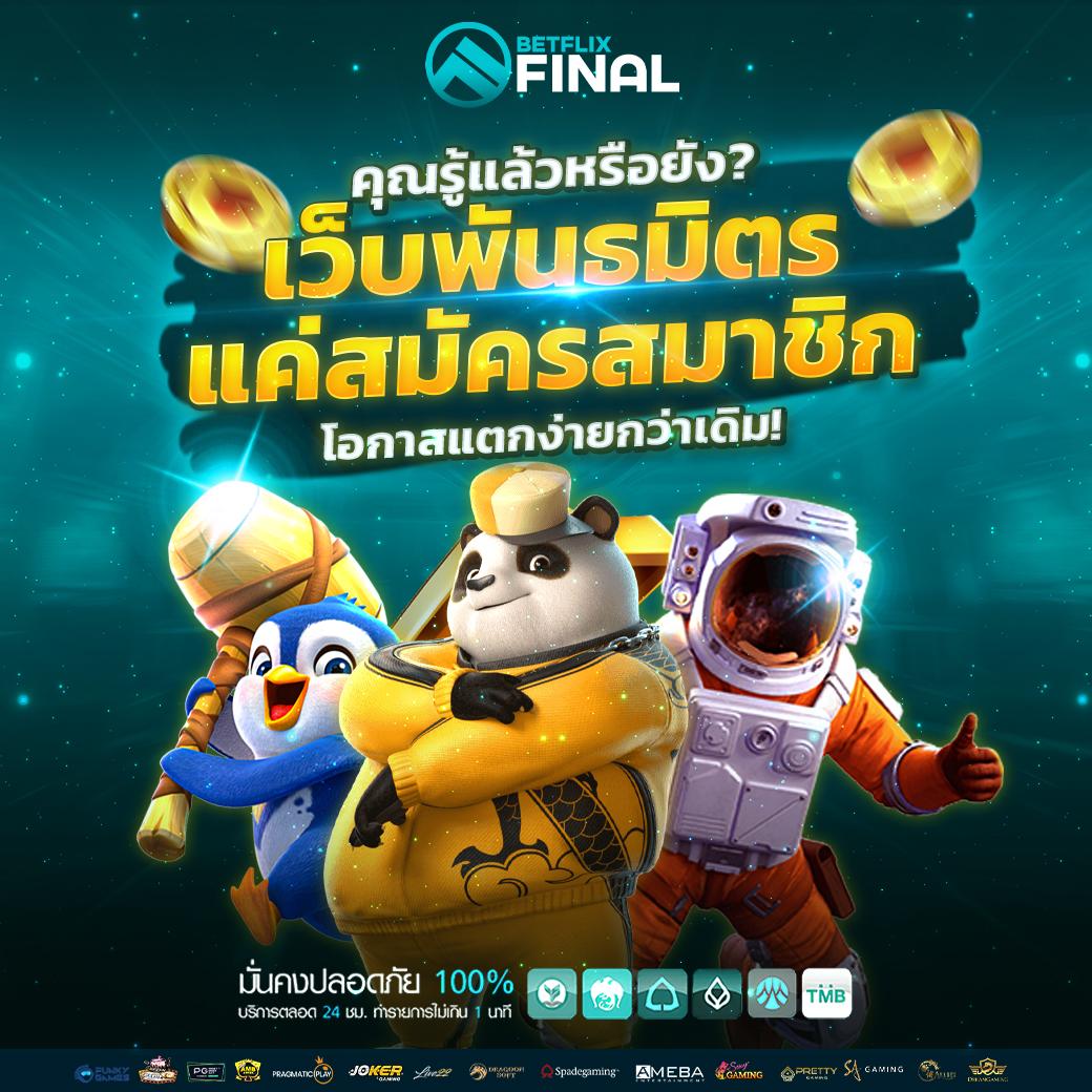 เข้าสู่ระบบ cat999 คาสิโนครบวงจร สมัครง่าย แจกเครดิตฟรีทุกวัน