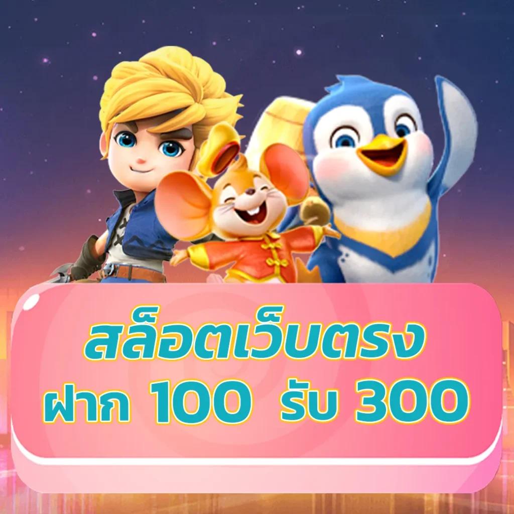 เข้าสู่ระบบ hit789 สนุกกับเกมใหม่ล่าสุดและโบนัสมากมาย
