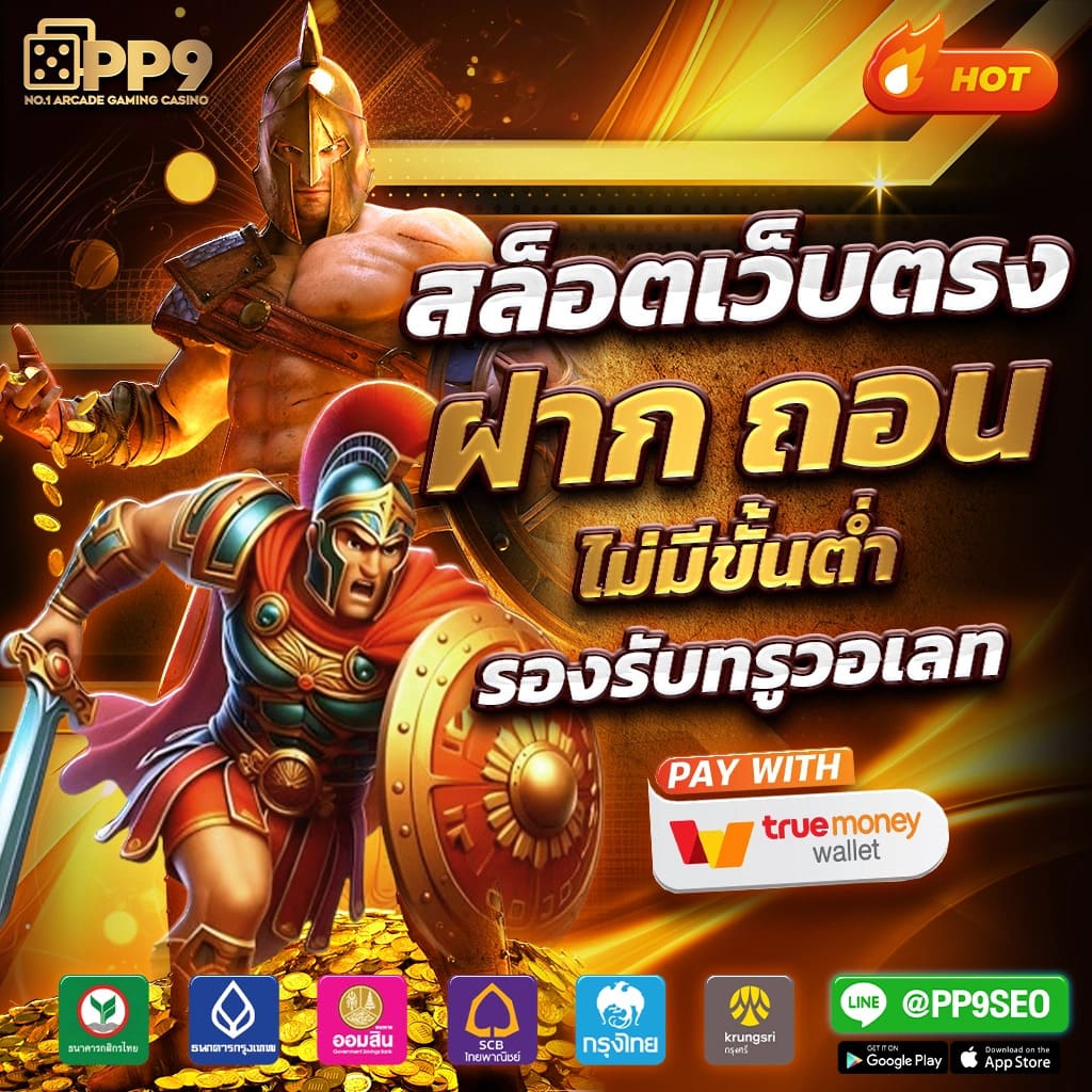 เข้าสู่ระบบ riches777pg ดียิ่งกว่าทุกความสนุกของคาสิโนออนไลน์