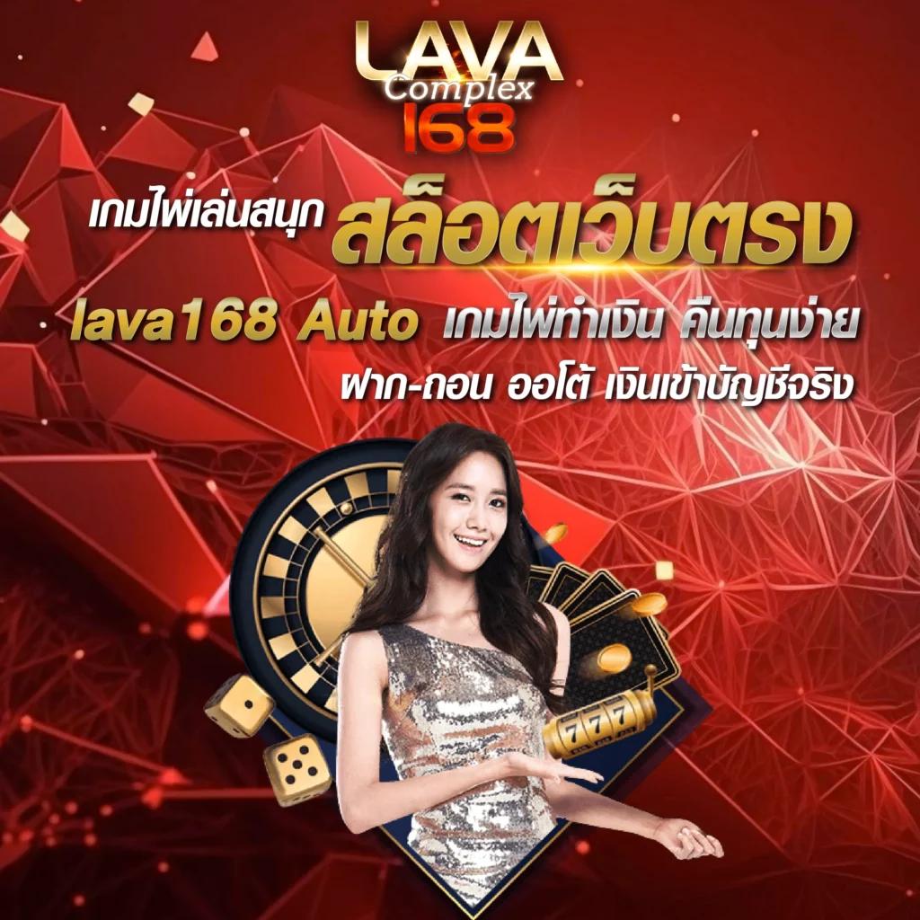เข้าสู่ระบบ riches888pg คาสิโนออนไลน์ยอดนิยม เล่นง่าย จ่ายจริง