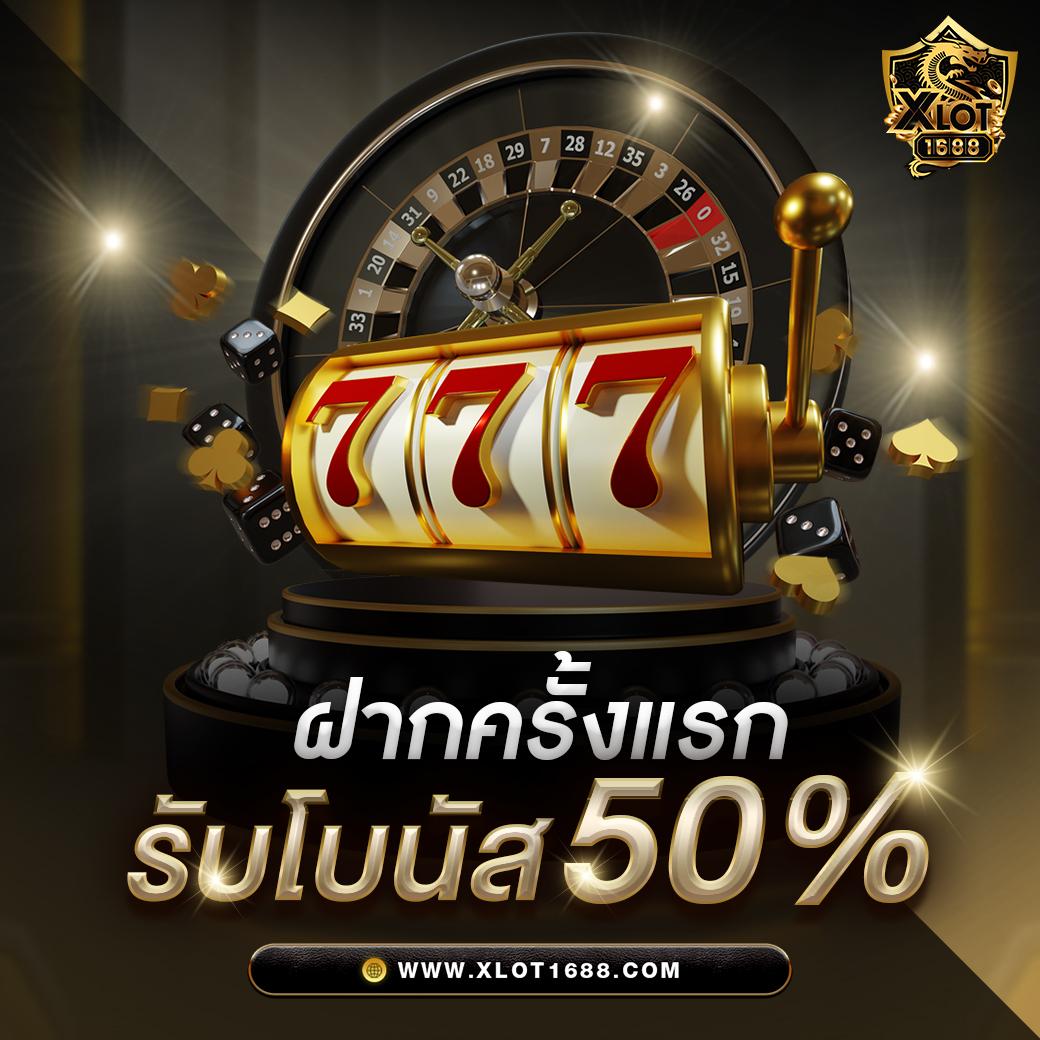 เข้าสู่ระบบ u31 game เล่นง่าย พร้อมโปรโมชั่นสุดพิเศษบน 188 ล่าสุด