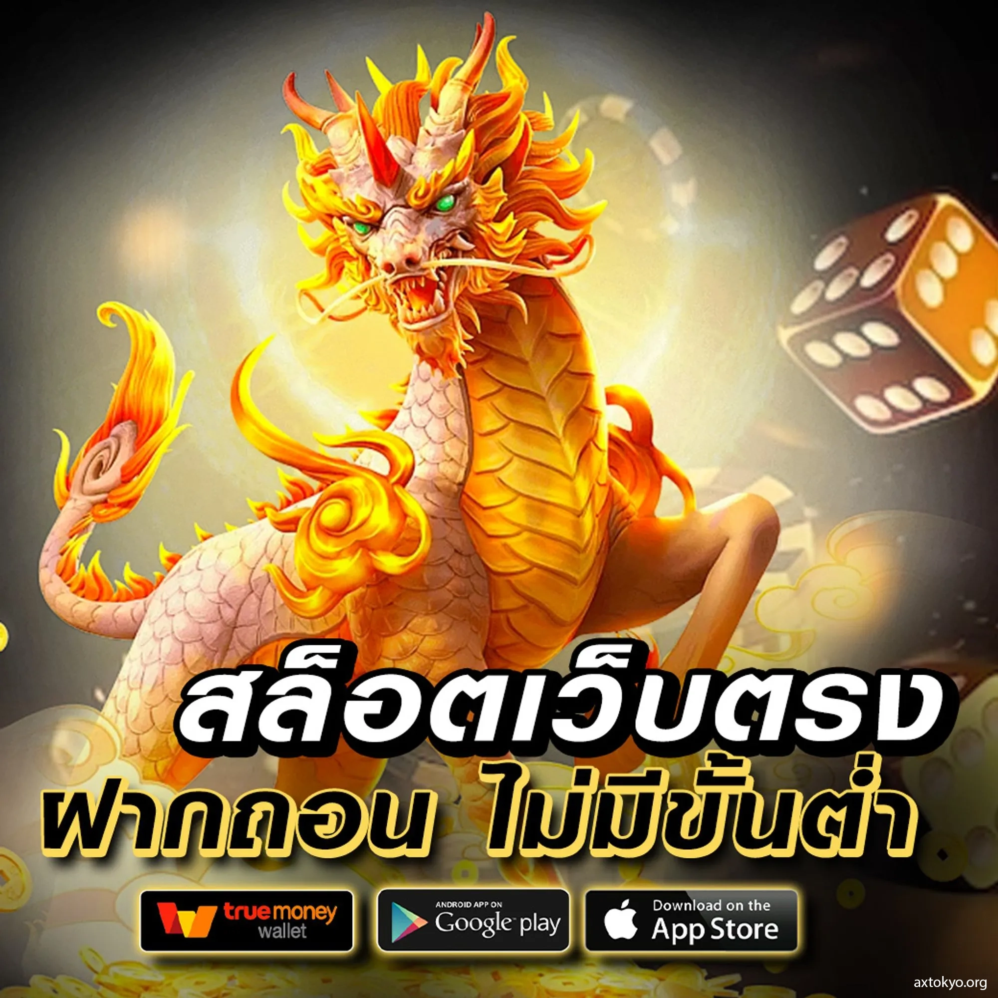 เข้าสู่ระบบล่าสุด lottovip พร้อมโปรโมชั่นสุดพิเศษในไทย