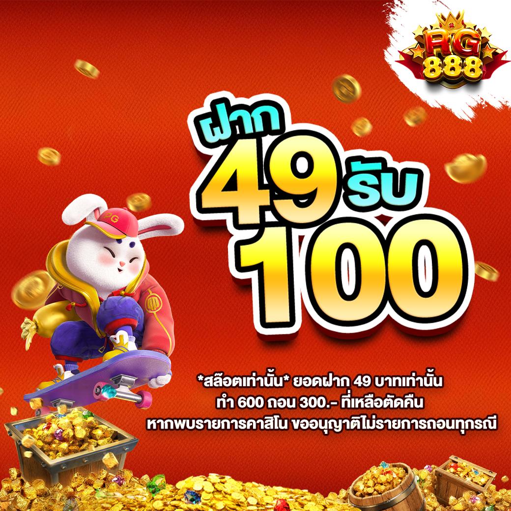 เข้าสู่ระบบไอจีคาสิโนล่าสุด สมัครง่าย เล่นง่าย รวยไว | ไอจีเข้าสู่ระบบ