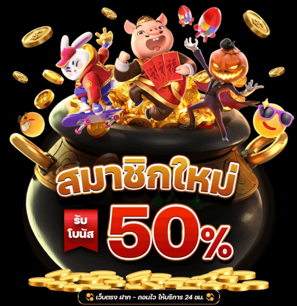 เข้าเล่น Fafa789 เข้าสู่ระบบ คาสิโนออนไลน์อันดับ 1 เว็บตรงปลอดภัย